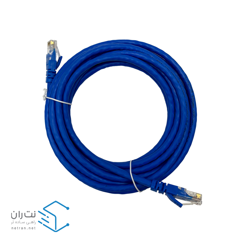 قیمت و خرید پچ کورد لگراند Cat6 UTP با روکش PVC رنگ آبی 5 متری | نت ران